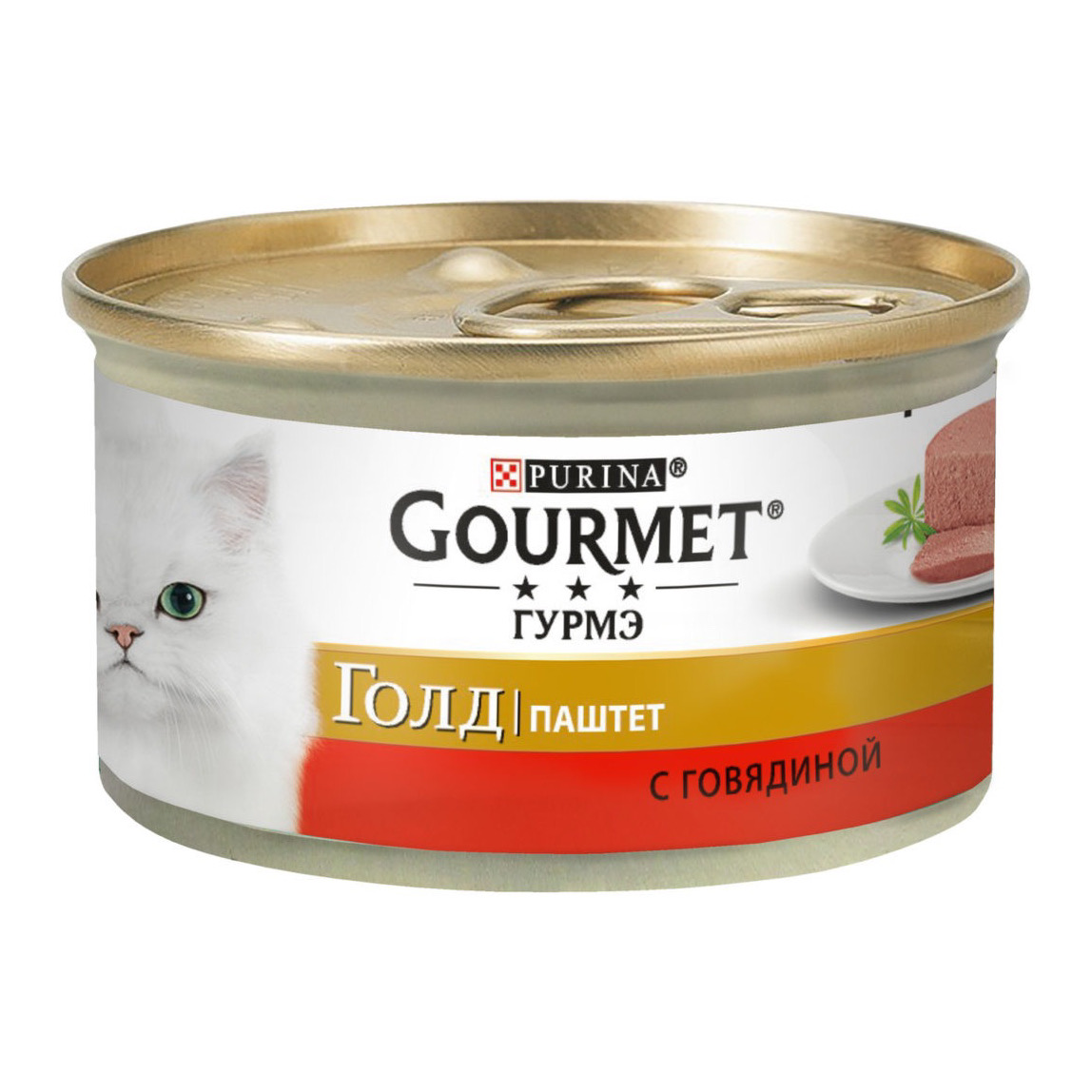 Gourmet Gold с говядиной