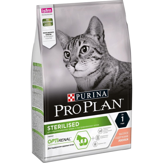 Purina Pro Plan Sterilised