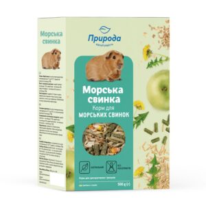 «МОРСКАЯ СВИНКА»